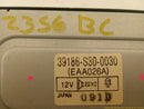 Honda Prelude Rear Speaker Amplifier-12