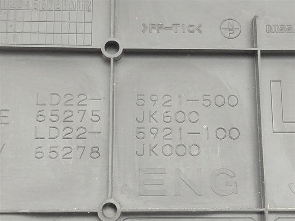 Infiniti G37 Brake Fluid Cover Trim