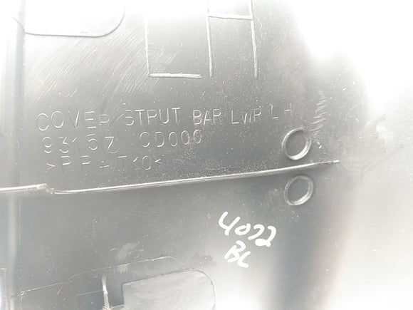 Nissan 350Z Rear Left Lower Strut Bar Cover Trim Panel