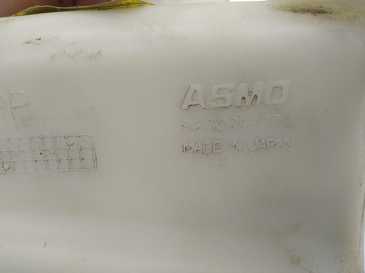 Mitsubishi 3000GT Coolant Expansion Tank