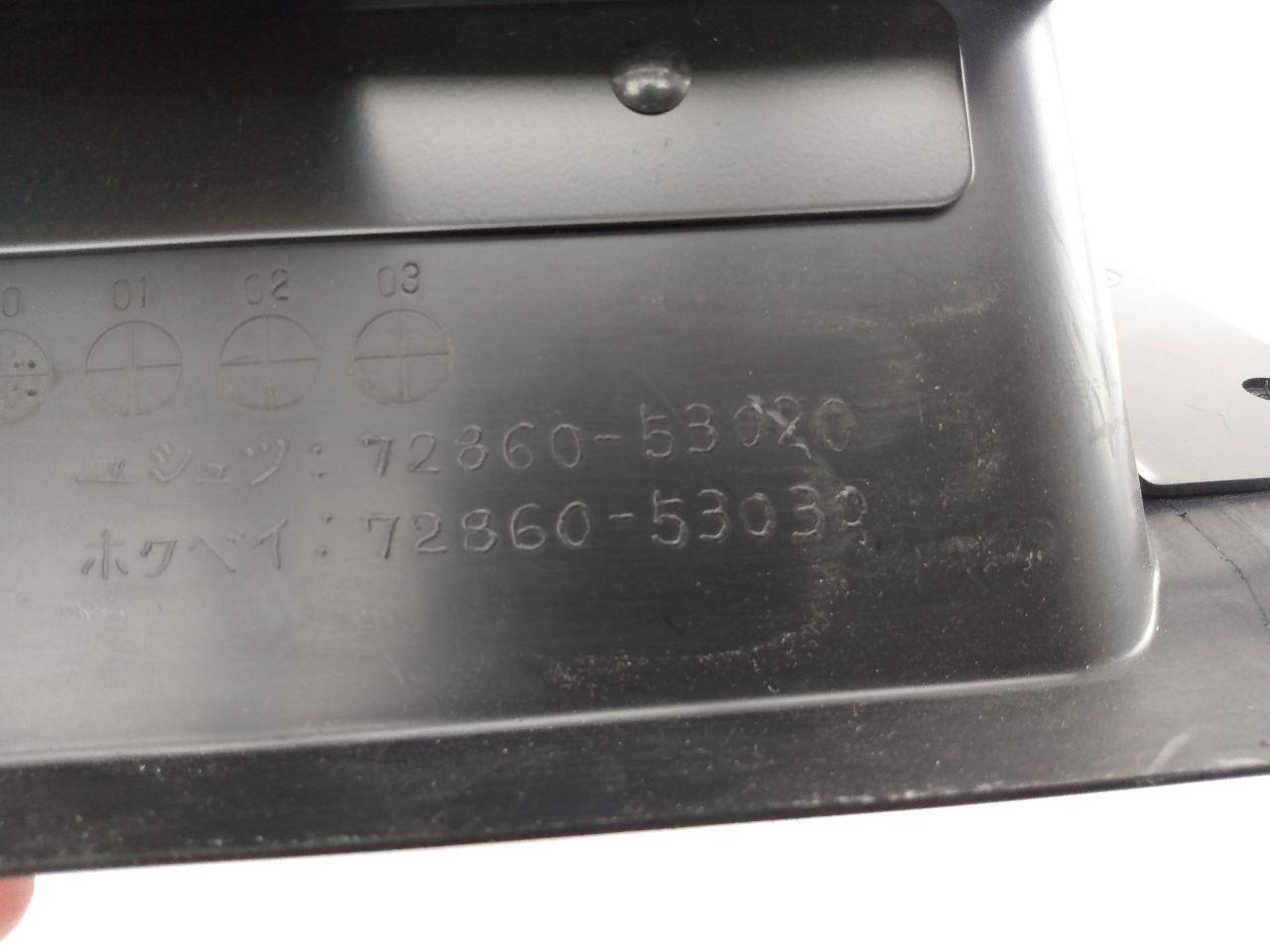 Lexus IS300 Rear Seat Trunk Access Door