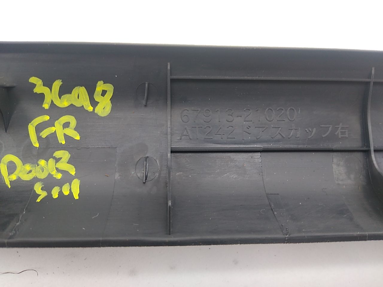 Scion TC Pair Of Door Sill Scuff Panels