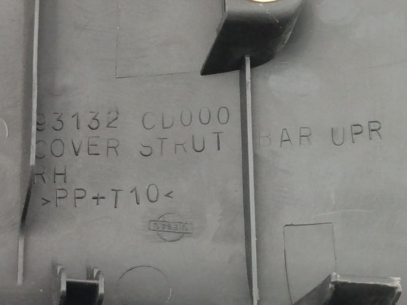 Nissan 350Z Rear Right Upper Strut Bar Side Trim