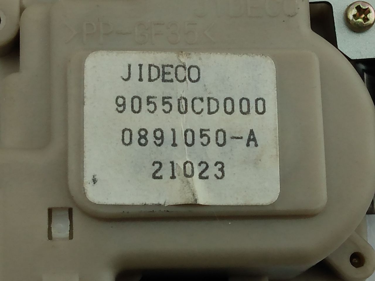 Nissan 350Z Trunk Latch