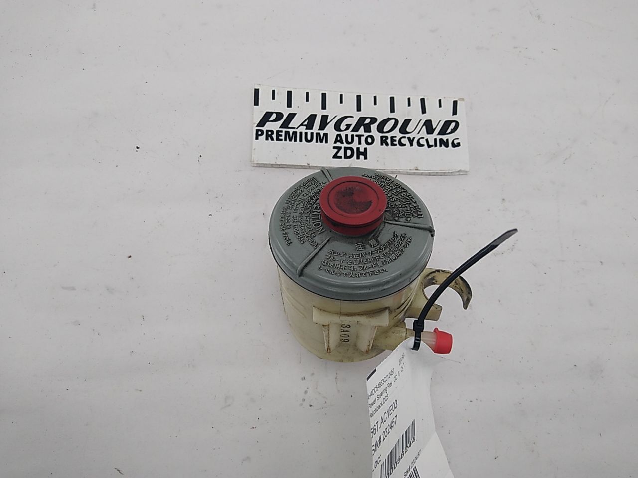 Acura RSX Power Steering Reservoir