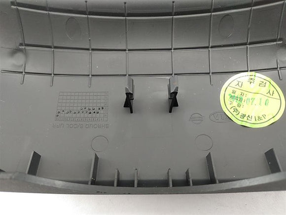 Hyundai Veloster Upper Steering Wheel Cowl Trim Piece