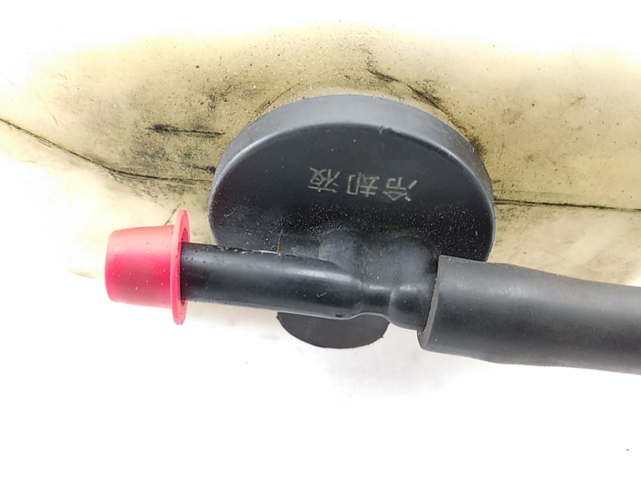 Toyota Land Cruiser Coolant Reservoir