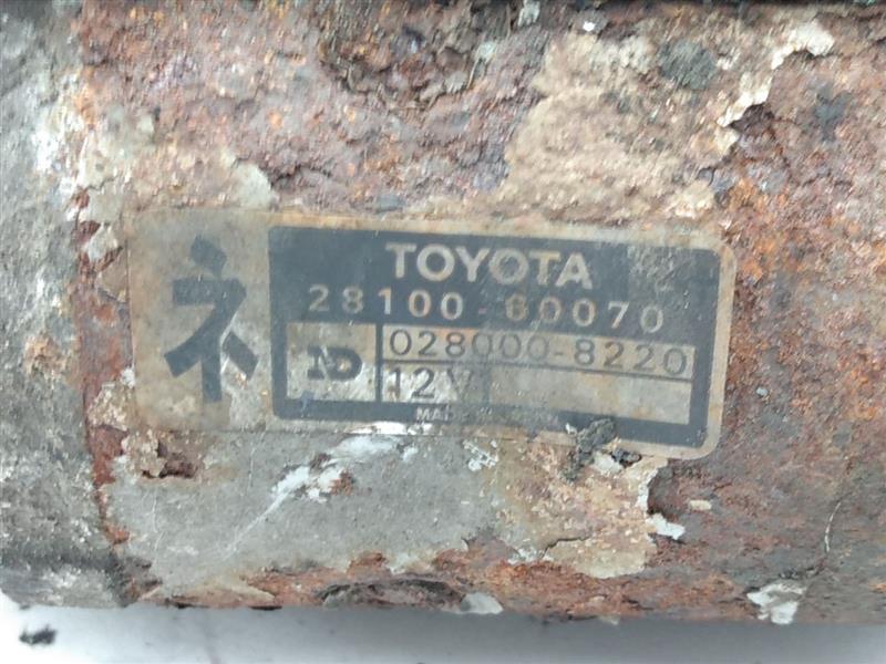 Toyota Land Cruiser Starter