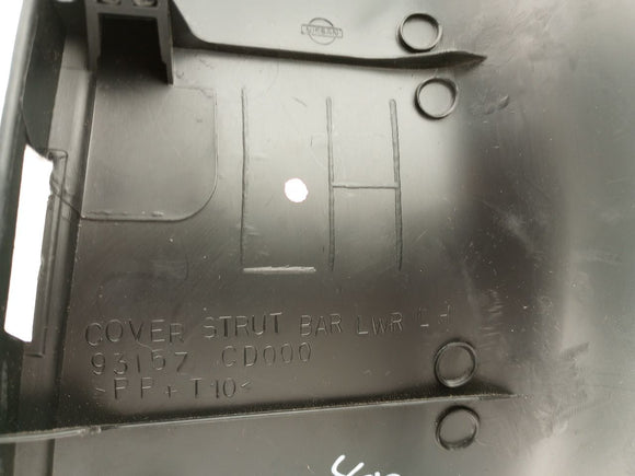 Nissan 350Z Rear Left Lower Strut Bar Cover Trim Panel