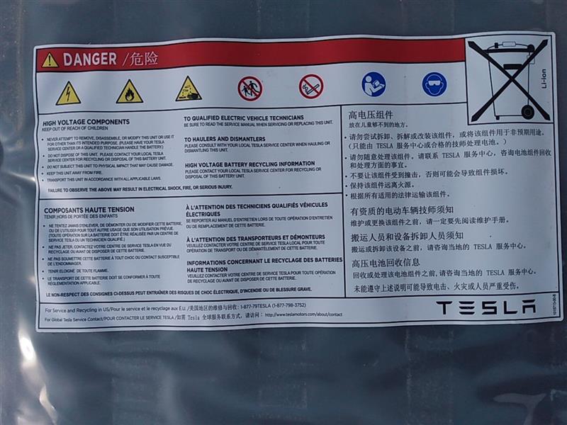 Tesla Model S Lithium Ion Battery Pack Assembly