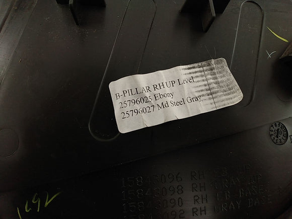 Pontiac Solstice Passenger Right Rear Speaker Trim Panel