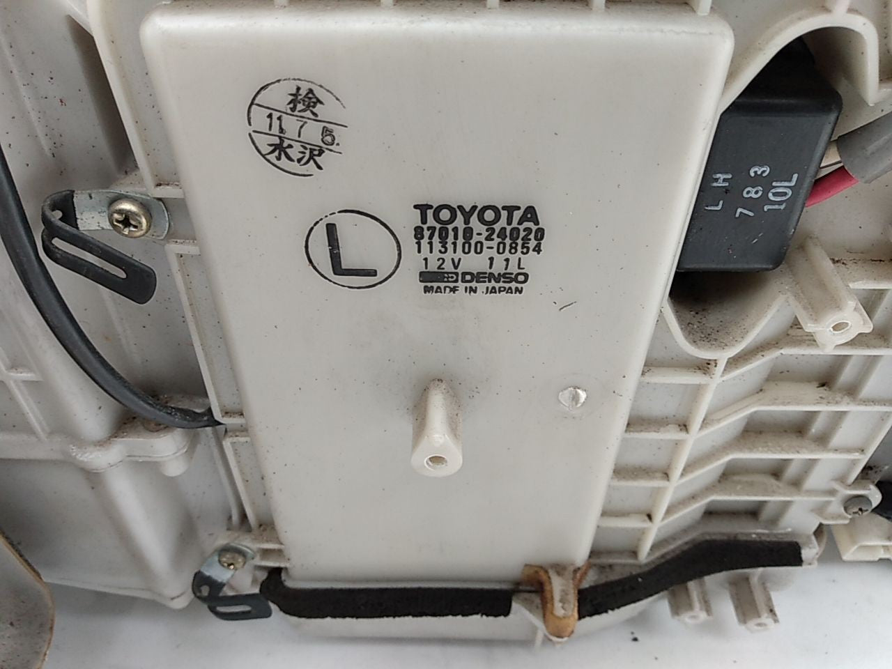 Lexus SC400 HVAC Heater Core Housing Assembly