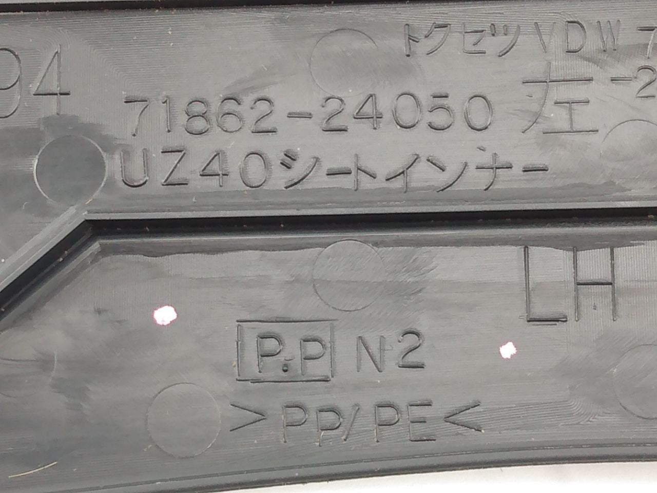 Lexus SC430 Set Of Front Left Lower Seat Trims & Control Switch