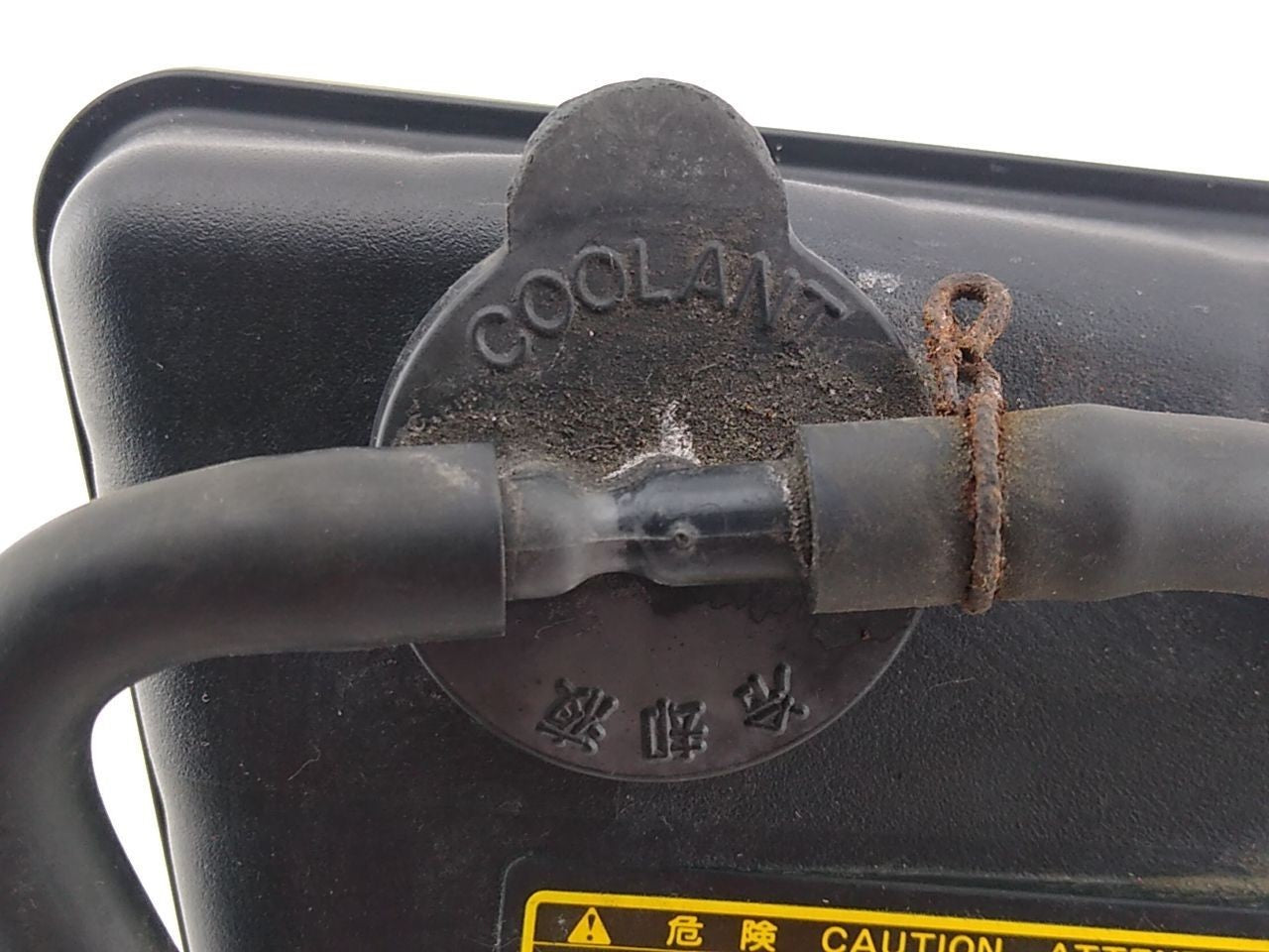 Lexus SC430 Coolant Reservoir