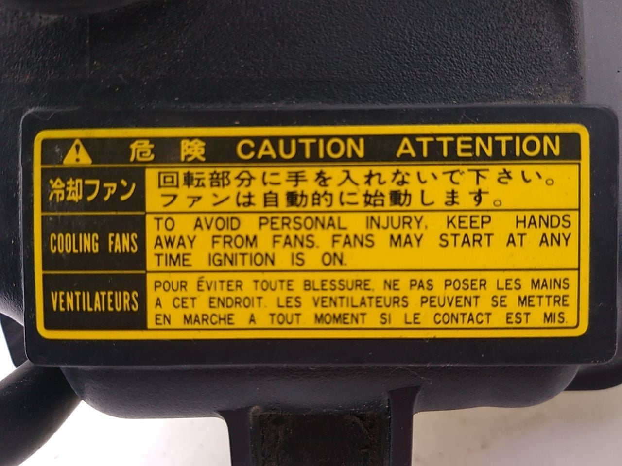 Lexus SC430 Coolant Reservoir