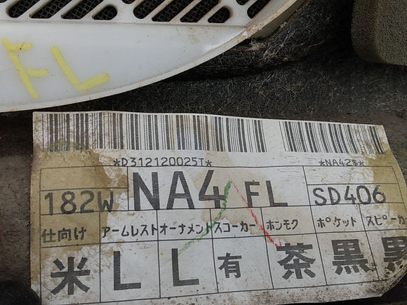 Lexus SC430 Driver Left Front Door Trim Panel