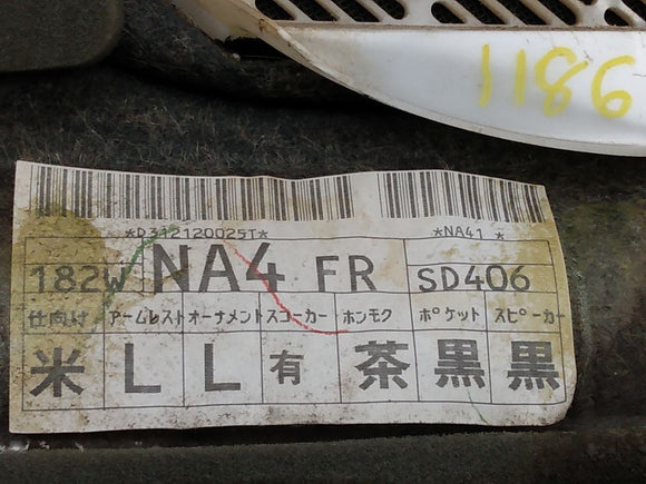 Lexus SC430 Passenger Right Front Door Trim Panel