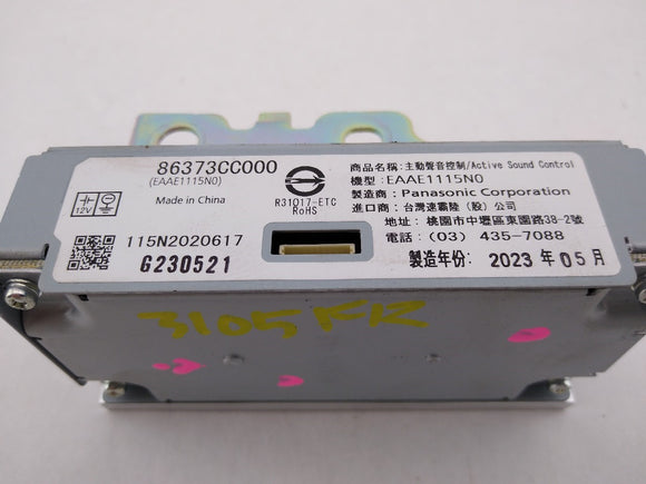 Toyota GR86 Active Sound Control Module