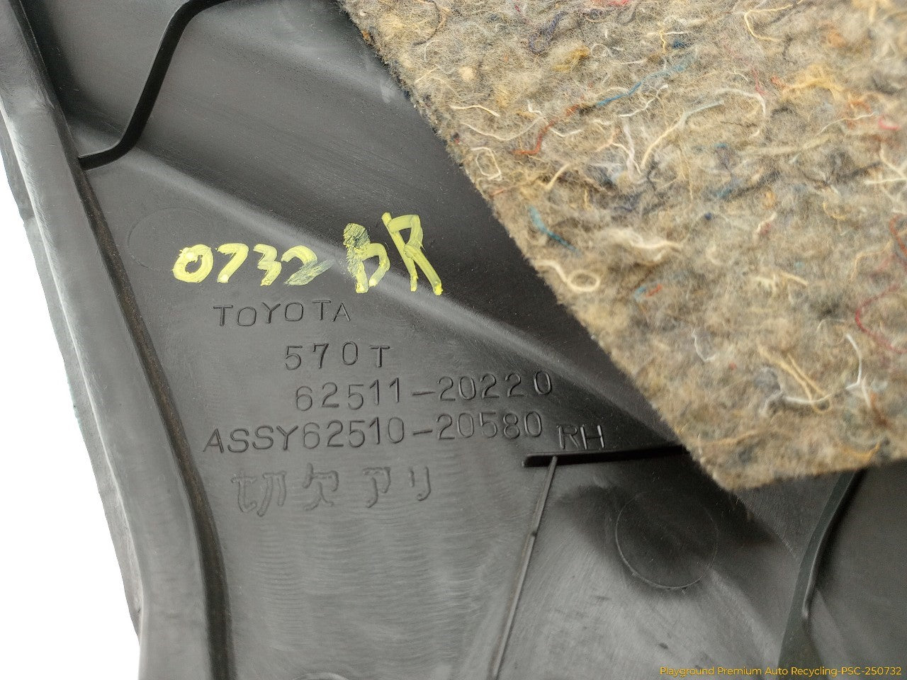 Toyota Celica Passenger Right Rear Quarter Trim Panel