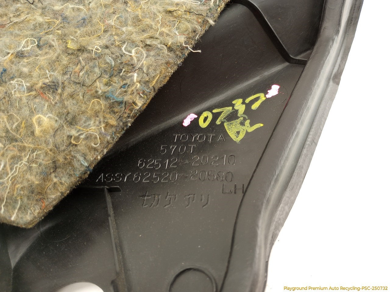 Toyota Celica Driver Left Rear Quarter Trim Panel