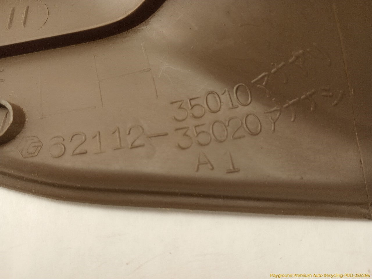 Toyota 4Runner Pair Of Front Lower Kick Trim