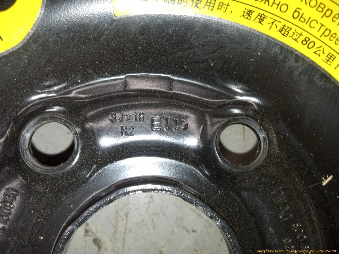 Volkswagen Beetle Spare Tire