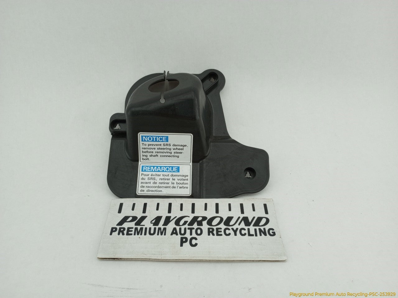 Acura TSX Steering Column Joint Cover